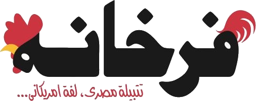 Farkhana
