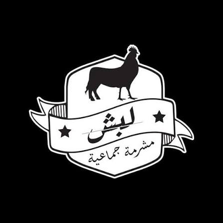 Labash Restaurant
