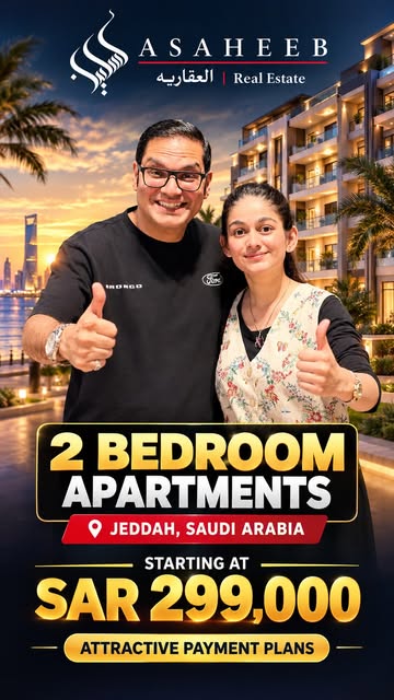A SAR 299,000 apartment